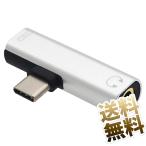 USB-C смартфон слуховай аппарат конверсионный адаптор кабель зарядка музыка воспроизведение USB-C терминал из аналог. звук сигнал . мощность делать терминал только соответствует серебряный 