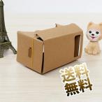  смартфон для VR защитные очки сборка тип картон производства 3.5~6.0 дюймовый соответствует VR вид a Brown 