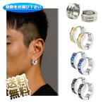 [1 шт / 2 шт ] серьги мужской обруч серьги серьги-кольца Rome цифра нержавеющая сталь 18G наружный диаметр примерно 1.3cm внутренний диаметр примерно 0.9cm