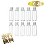 [10 шт ] Mini бутылка 50ml маленький бутылка пластик бутылка емкость для хранения небольшое количество . бардачок специя бутылка контейнер для приправы примерно 8.9*3.2cm