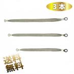 【3本(25.4cm+30.48cm+33.02cm)】 アース線 アーシングケーブル エンジン接地ストラップ 車両用アースケーブル 静電気除去 車用アーシング 10/12/13inch