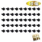 【50個】 バンパークリップリベット グリル 泥 フラップ 型式:09409/08327 互換品 ブラック 全長:約13mm 頭部直径:約13.5