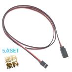 [ сменный товар ][5 пункт ] JR штекер 3 булавка мужской - женский servo коннектор удлинение кабель примерно 1m servo удлинение Lead линия кабель линия servo детали 