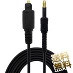 [ примерно 1m] прямоугольник - круг форма оптический цифровой кабель тонкий кабель SPDIF защита колпак имеется черный свет прямоугольник свет круг форма 