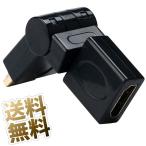 HDMI адаптор × 1 шт HDMI изменение модель A женский - HDMI модель A мужской изменение адаптер вращение модель 1080p до 