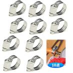 【10個】ステンレス鋼 調整可能 ホースクランプ 自動車および機械用途 ホースバンド シルバー 直径:約6-12mm 幅:8mm