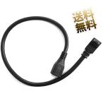 micro USB удлинение кабель L знак micro B мужской - женский USB2.0 данные зарядка соответствует черный примерно 30cm