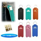  крем для губ кейс держатель перевозка кольцо приложен мобильный "губа" мелкие вещи мужской женский примерно 9*3.8cm [ цвет . выберите пожалуйста ]