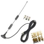 FMアンテナ FMラジオアンテナ 室内 + 3変換アダプタ マグネットベース 高感度 75 Ohm