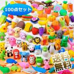【100個】子供用消しゴム かわいい動物 鉛筆消しゴム ミニパズル鉛筆消しゴム パズル消しゴム 消しゴムパーティーギフト 6+歳