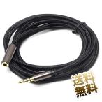 [2m]3.5mm 4 высшее аудио кабель мужской = женский сборник комплект позолоченный удлинение адаптор ke- blue black 