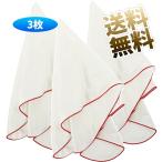 [3 листов ] стакан .. для Cross стакан .. ткань ширина микроволокно примерно 46*60cm