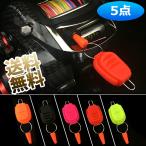 [5 шт ] катушка нить прекращение контейнер нить штекер гарантия . контейнер зажим тип кварцевый гель, приманка катушка нить штекер утерян предотвращение, рыболовная леска конец край утерян. беспокойство нет линия стопор 