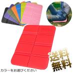  складной изоляция подушка . цветок видеть sauna коврик sauna сиденье сиденье для отдыха коврик подушка сиденье складной подушка 