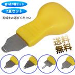 [2 позиций комплект ][ каждый 1 пункт 5 вида комплект ].. открыть инструмент наручные часы батарейка замена ремонт устройство открывания металл размер товара 80×40×19mm часы. сердце .. доступ 