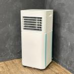 美品 タンスのゲン 家庭用 スポットエアコン 【中古】動作保証 QL09 2025年製 夏物 077075 /22906