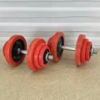 Raver plate гантель [ б/у ] IROTEC 1.25kg×4 2.5kg×4 5kg×4 вал 2 шт итого 40kg застежка 4 пункт I ro Tec /303058