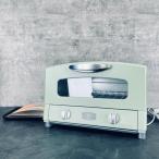  очень красивый товар Aladdin graphite тостер [ б/у ] гарантия работы Aladdin CAT-GS13A 2024 год производства Aladdin зеленый бытовая техника товар /510833