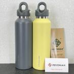 REVOMAX Revo Max 20OZ 592ML [ не использовался товар ] фляжка 2 шт. комплект серый крем оттенок желтого одним движением открытие и закрытие колпак кружка бутылка / 512001