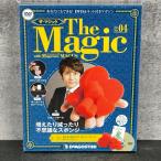 新品未開封 デアゴスティーニ The Magicザ・マジック No.04 増えたり減ったり不思議なスポンジ DVD&キット付きマガジン / 512533 在★74