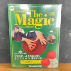送料無料 新品未開封 デアゴスティーニ ザ マジック NO.38 TheMagic マジシャンメイガス DVD&キット付マガジン DEAGOSTINI / 512551在★5
