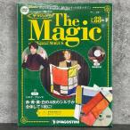 送料無料 新品 デアゴスティーニ ザ マジック シルクマジック マジシャンメイガス No.88 DEAGOSTINI DVDキット付マガジン /512555在★5