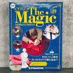 送料無料 新品 デアゴスティーニ ザマジック No.89 キット付マガジン 魔法のメッセンジャー DEAGOSTINI/512556在★5