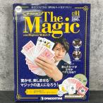 送料無料 未使用 デアゴスティーニ ザマジック No.1 キット付マガジン カードマジック DEAGOSTINI/ 512559在★12