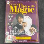 送料無料 新品未開封 デアゴスティーニ DVD&キット付マガジン ザマジック No.5 驚き連続のカードマジック TheMagic /512566在★41