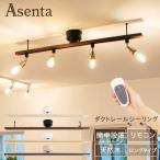  дерево рейлинг изоляция [ б/у ] гарантия работы Ampoule AMP51285 свет направляющие направляющие свет с дистанционным пультом Anne бассейн kisima/513328