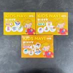  не использовался flash карта KIDSNAVI HOPPY NOVA SET1 2 3 комплект Kids navi желтый /58757.*8