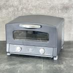  прекрасный товар Aladdin graphite тостер [ б/у ]Aladdin AET-GS13C 2024 год производства бытовая техника товар /600192