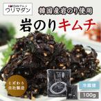  скала клей кимчи 100g Корея гарнир . местного производства Корея кулинария ульва «морской салат» клей рис. ..