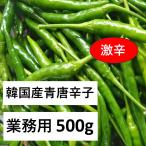 商品画像3