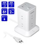  tower type разветвитель AC8.USB-A2.USB-C1.. защита есть длина шнура 2m TPS04-JP-C TESSAN