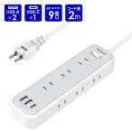  удлинитель 2m разветвитель AC 9.USB-A 2.USB-C 1.TS-709C TESSAN