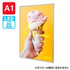 ポスターフレーム | LED ポスターパネル A1 薄型 シルバー | 店舗看板 卓上 壁掛け バックライトパネル 電飾 (会社名・店舗名等の法人名義、団体名は代引きOK)