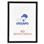 ポスターフレーム A3 ブラック 黒 フレーム幅20mm 細いフレーム | ポスターパネル 看板 アルミ 額縁 ウリサポ  (会社名・店舗名等の法人名義、団体名は代引きOK)
