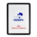 ポスターパネル A2 ブラック 黒 フレーム幅32mm | ポスターフレーム 看板   アルミ 額縁 ディスプレイ 壁付  (会社名・店舗名等の法人名義、団体名は代引きOK)