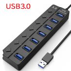 USBハブ 7ポート USB3.0 | ウリサポ KMA USB 5Gbps 高速伝送