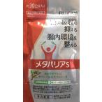 meta шероховатость aS [240 шарик * пакет модель ] примерно 30 день минут 