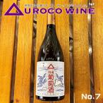 u Logo специальный отбор .. sake белый No.7la* черный wa The -dorezerub автомобиль rudone~ черный этикетка ~