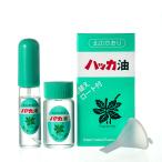 ショッピングハッカ油 北見ハッカ通商 ハッカ油 セット 10ml＋20ml