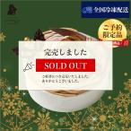  Рождество кекс . кожа каштан. первоклассный Montblanc рефрижератор кекс 