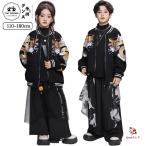 スカジャン ジャケット 龍 フライトジャケット キッズ ダンス 衣装 ヒップホップ トップス 長袖 黒 ズボン 中華風 ロングパンツ 黒 K-POP 子供 男の子 女の子 コ