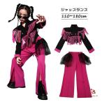 ショッピング韓国子供服 韓国 子供服 女の子 セット パンツ キッズダンス衣装 セットアップ 子ども服 ガールズ アイドル 衣装 k-pop 演出服 ステージ衣装 ファッション
