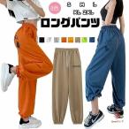 ショッピングダンス ダンスパンツ 韓国 レディース 長ズボン ゆったり チアガール 運動風 練習 お出かけ カラーパンツ スウェットパンツ ロングパンツ ストリート ダンス衣装 普段 H