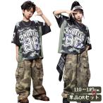 迷彩 緑 キッズダンス衣装 セットアップ ダンスウェア キッズ ステージ衣装 韓国 子供服 パンツ グリーン カーゴパンツ ロング丈 女の子 男の子 k-pop 原宿系 ス