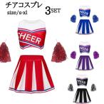 コスプレ チアガール 衣装 チアリーダー チアダンス 大人 コスプレ衣装 ダンス衣装 セクシー ステージ衣装 ダンス 余興 可愛いコスプレ チア ユニフォーム リー