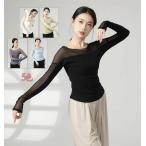  женский Dance тренировка надеты урок надеты длинный рукав tops chu-ru. переключатель декоративный элемент ruta-ju Silhouette стрейч движение ... бальные танцы балет классика танцевальный костюм один год 